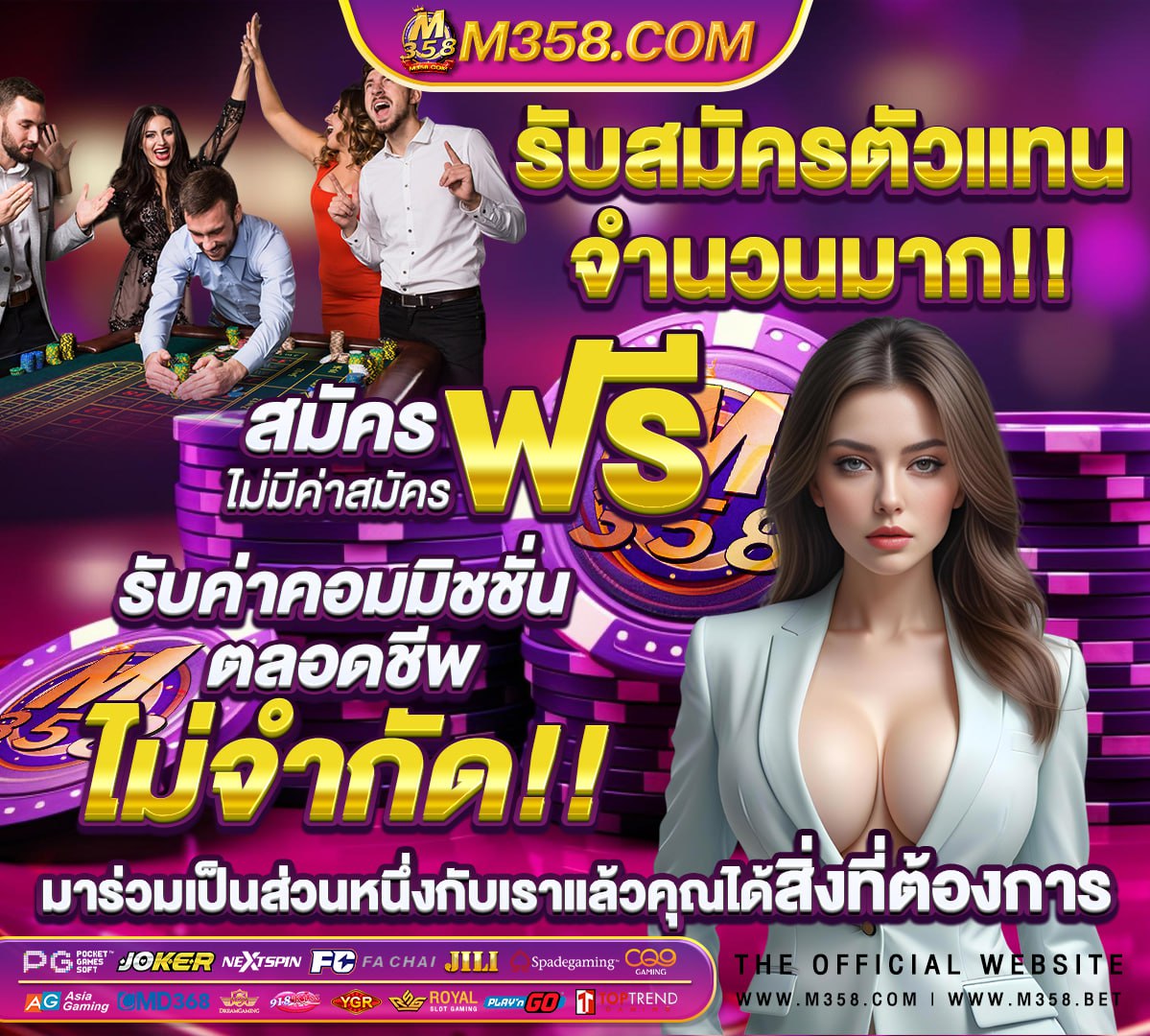 sbo mobile อัพเดท